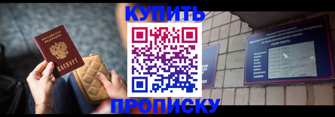 регистрация для дет. сада в Миньяре