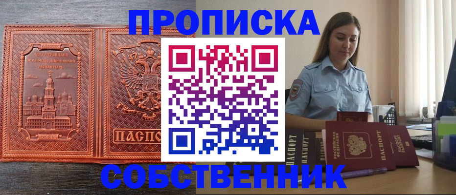 форма 3 в Миньяре