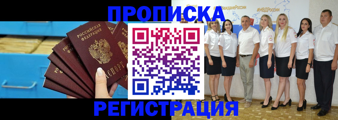 найти адрес прописки в Миньяре